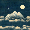 Above the Clouds, Before the Moon - tonbo & azayaka
