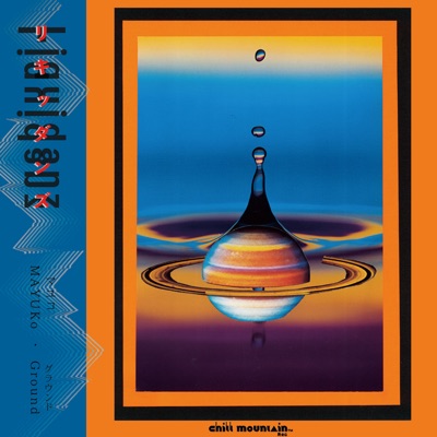 Liquidanz Feat.MAYUKo - Single