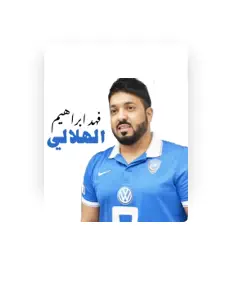 收听 فهد ابراهيم الزعيم、观看音乐视频、阅读小传、查看巡演日期等 ！