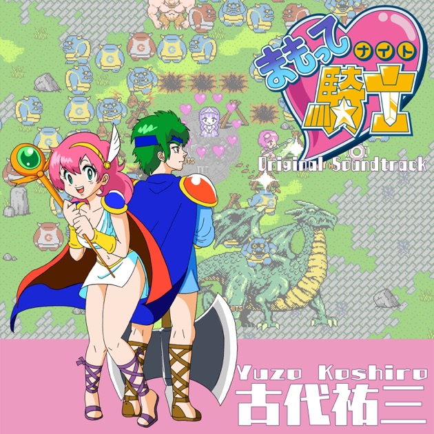 ゲーム音楽CD グラディウス リバース オリジナルサウンド