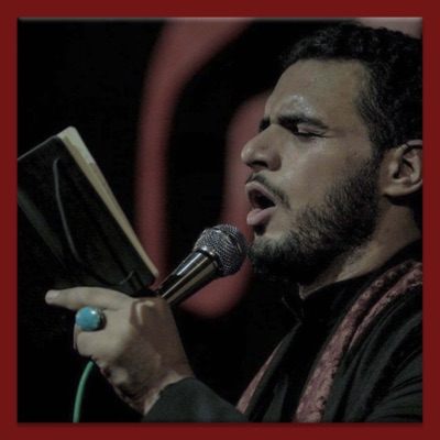 محمد باقر الخاقاني - رف ياعلم