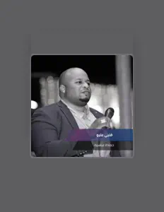 Listen to حمادة عباسية, watch music videos, read bio, see tour dates & more!