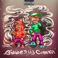 Вышел из смока - Single - T.T. & хить