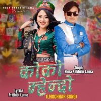 Koko Mhendo Lhochhar Song  (feat. Anju Thokar) - Single - Nima Pakhrin Lama