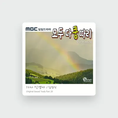 Listen to Kim Jyoungsik, watch music videos, read bio, see tour dates & more!