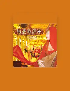 Ouve 王烨琳, vê vídeos de música, lê a biografia, vê as datas da digressão e muito mais!