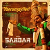 Yaerumayileri (From "Sardar") - Single