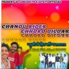 Chandu Rider Chhoro Dildar - Single