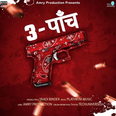 3 Paanch - Single