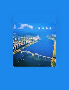 Listen to 晴屿, watch music videos, read bio, see tour dates & more!