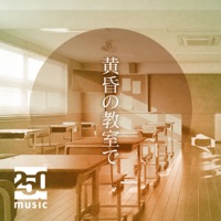 in the classroom at dusk - Single