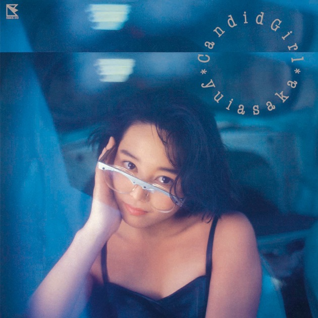 Hide'n' Seek - 中山美穂のアルバム - Apple Music
