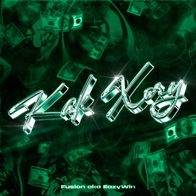 Как хочу - Single