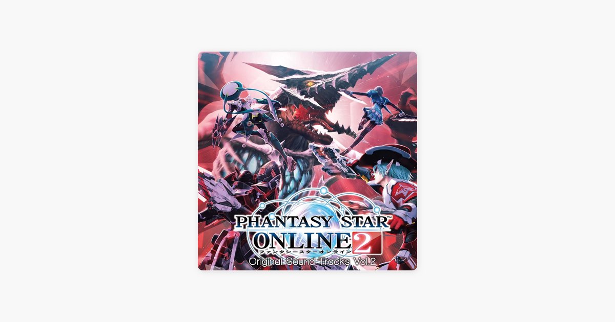 PHANTASY STAR ONLINE2 Original Soundtracks Vol. 2 - SEGAのアルバム