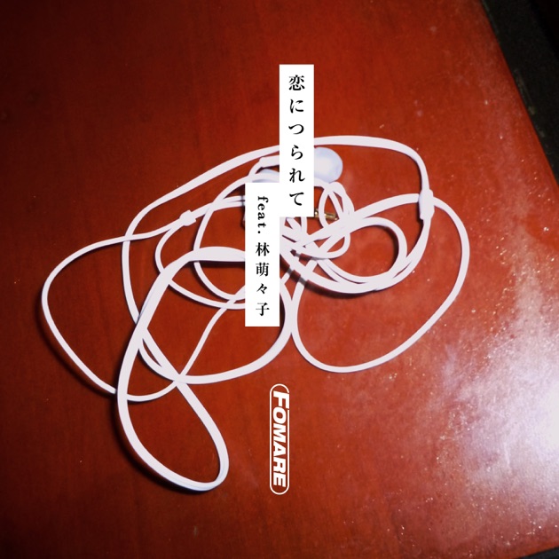 midori - FOMAREのアルバム - Apple Music