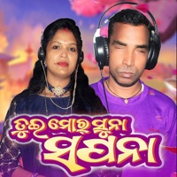 Tui Mor Suna Sapan - Single - Surendra Paik & Priya Singh