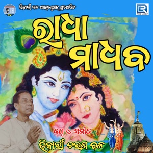Radha Madhaba