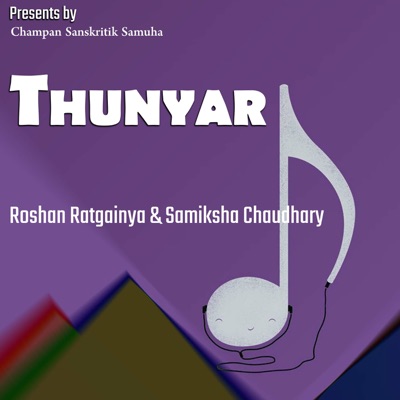 Thunyar Thunyar - Single