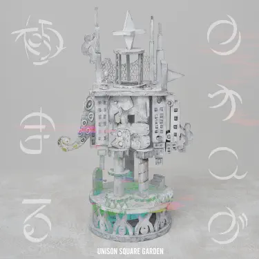 UNISON SQUARE GARDEN - Shazam