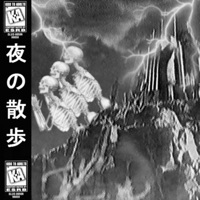 NIGHT DRIVE (slowed + reverb) - Single - PROD. ACCULBED
