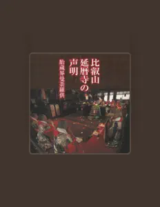 Ascolta Hieizan Enryakuji Shikishu, guarda video musicali, leggi la biografia, vedi le date del tour & altro!