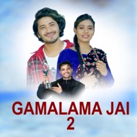 Gamalama Jai 2 (feat. Pratap Das & Manisha Ghorasaini) - Single - Nabaraj Ghorasaini