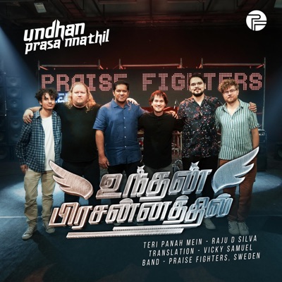 Unthen Prasannathil (feat. Rana Prathap) - Single
