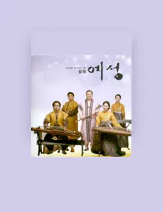 Hör dir 예성 an, schau dir Musikvideos an, lies die Biografie, finde Tourdaten und mehr!