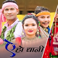 Ye Ho Dhani - Single - Ganesh Chaudhary & Samiksha Chaudhary