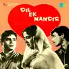 Mohd. Rafi & Suman Kalyanpur - Dil Ek Mandir Hai