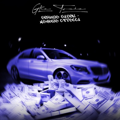 Больше бабок - меньше стресса - Single