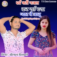 Kar Gai Daga Payar Me Jaanu - Single - Veerbhan Dilwale