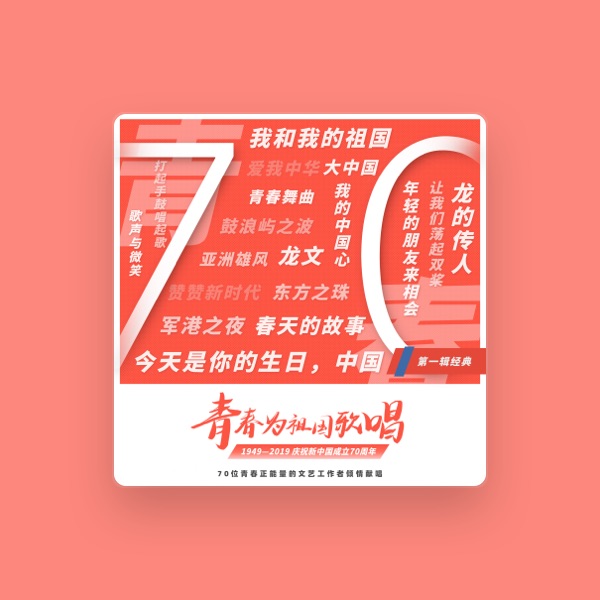 许凯's avatar