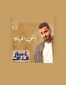 Listen to Ak - Proudction, watch music videos, read bio, see tour dates & more!