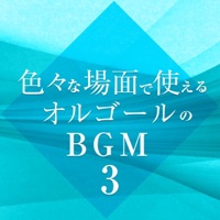 Music box BGM3 that can be used in various situations - EP