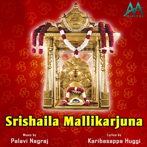 Srishaila Mallikarjuna