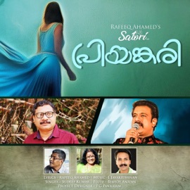 Priyankari E. Jayakrishnan & Sudeep Kumar