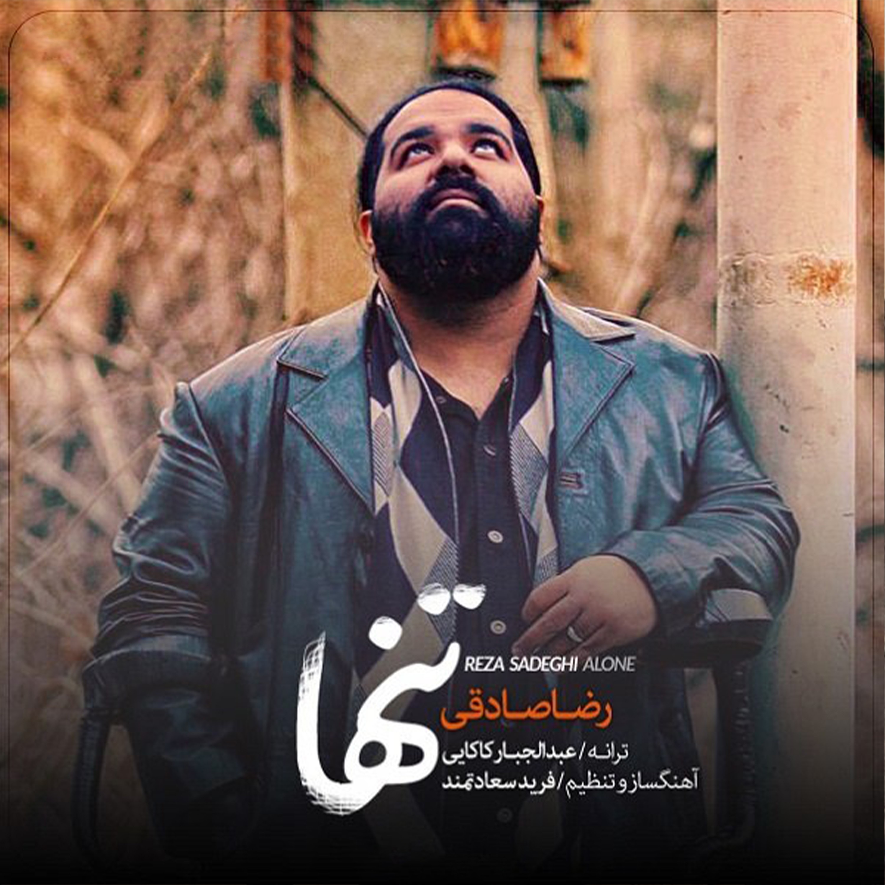 Reza Sadeghi - Tanha - (Tapesh.Com)