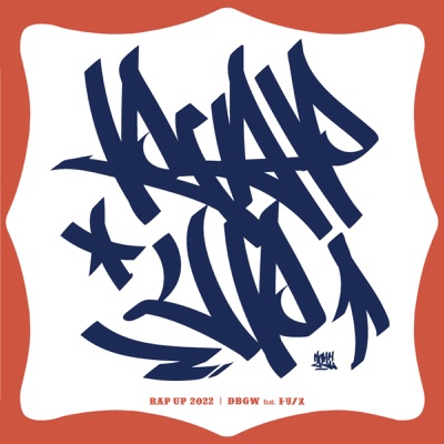 Rap Up 2022 (feat. トリノス) - Single