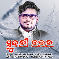 Sundri Lover - Single - Jasobanta Sagar