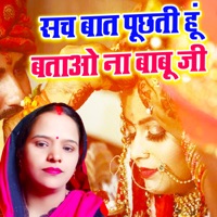 Sach Baat Puchhati Hu Batao Na Babu Ji - Single - Bandana Dubey