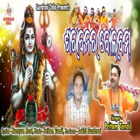 Sharabanar Bolbam - Single - Pritam Tandi