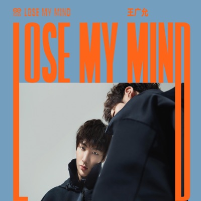 Lose My Mind - Single