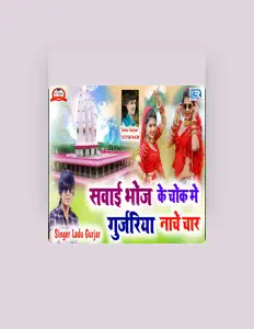 Listen to Ladu Gurjar, watch music videos, read bio, see tour dates & more!