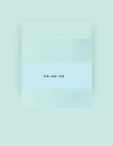 Dengarkan الشهيد عبدالباسط الساروت, tonton video musik, baca bio, lihat tanggal tur & lainnya!