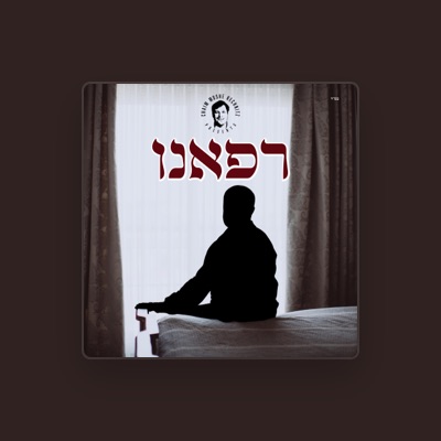 Listen to Chaim Moshe Rechnitz, watch music videos, read bio, see tour dates & more!