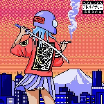 Who's That (feat. Shayla Kriss & Dope Jane) - Single