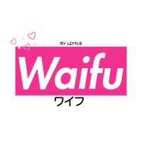 My Little Waifu (feat. Richie Branson) - Single - GameboyJones