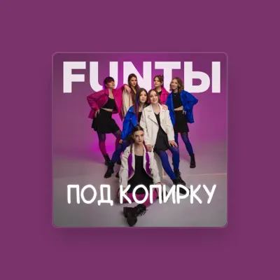 Listen to FUNты, watch music videos, read bio, see tour dates & more!