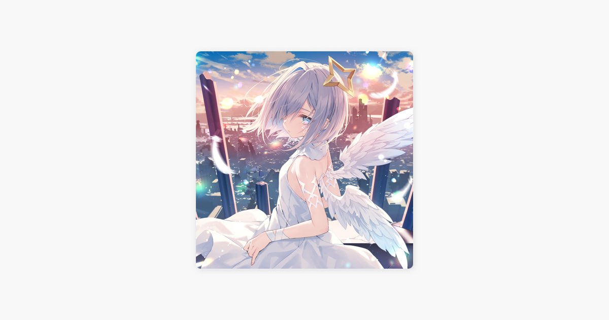中空の庭 - Single - 天音かなたのアルバム - Apple Music